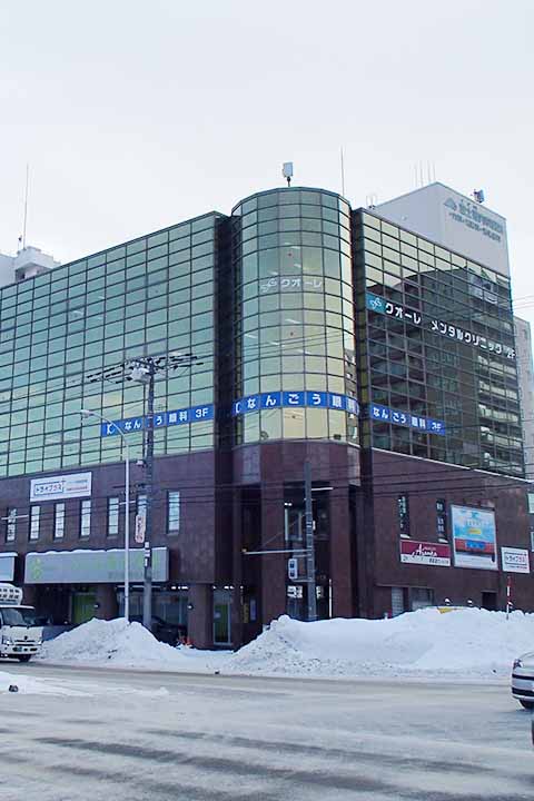 札幌営業所